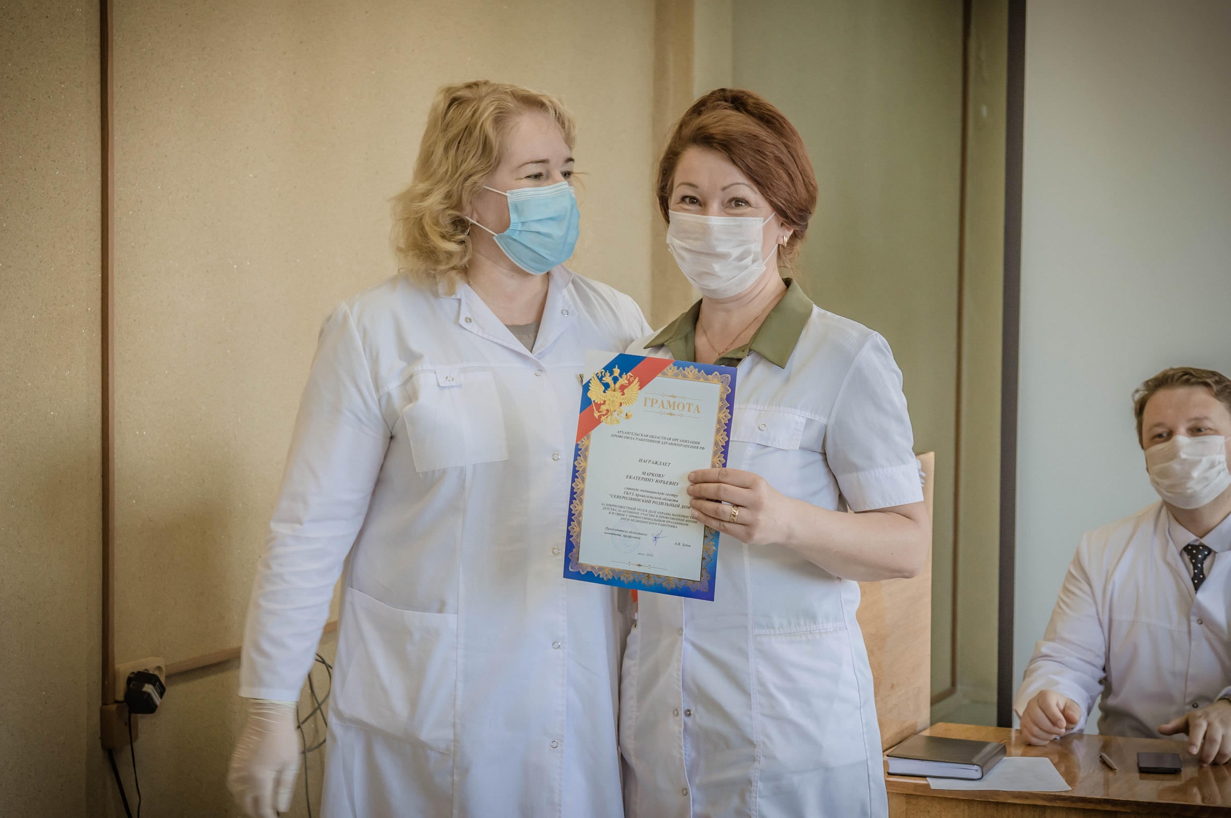 Сотрудники Северодвинского роддома отмечены грамотами губернатора и министерства здравоохранения